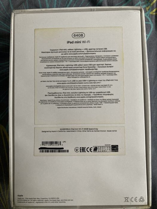 iPad mini 5 64GB Wi-Fi Space Gray