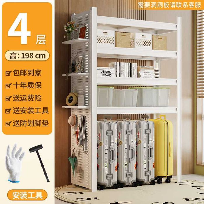 Stельaj kitoblar va buyumlar uchun | Стеллаж для хранения