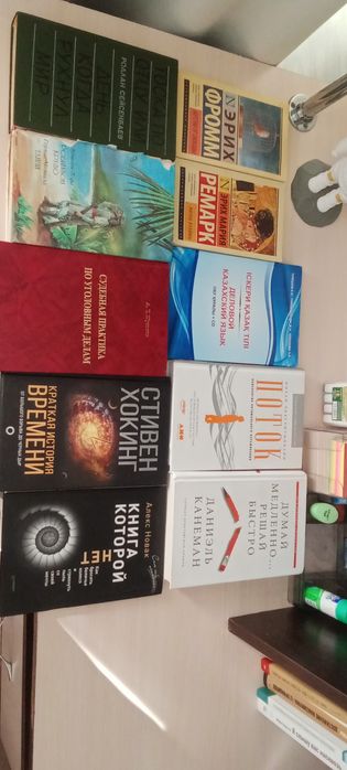 Продаются книги от 1000 тг