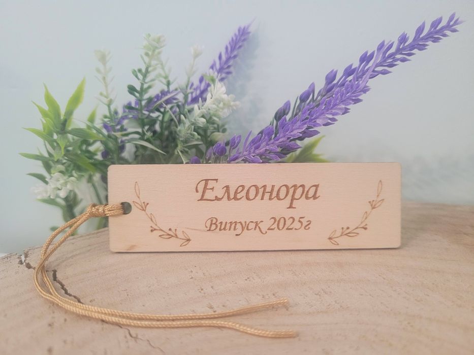 Подаръчета за сватба. Подаръци за гости.Разделител.Магнитче