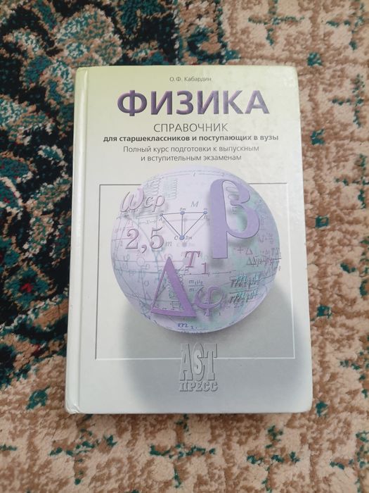 Книги разные.     .