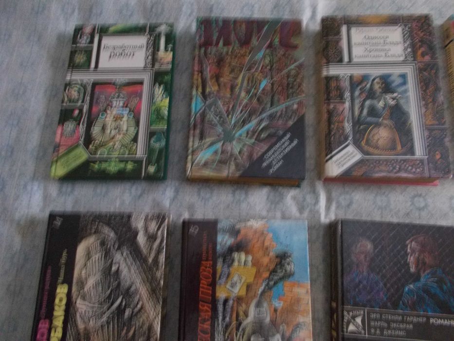 Лот  Луксозни  10 книги на руски Твърди корици !