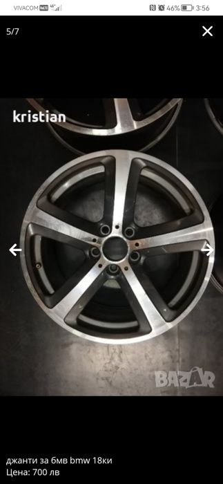 Джанти за бмв bmw 5 x5 gt и др 18ки
