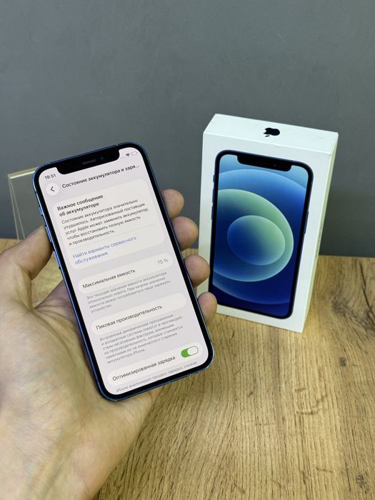 Iphone 12 mini 128 GB | Mobile Zone