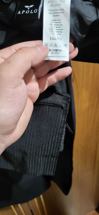 Чисто нови официални костюми