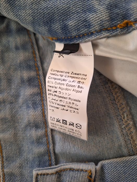 Широки Дънки Шейн