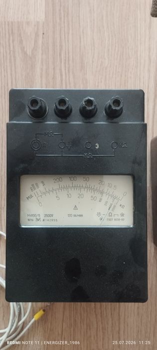 Мегаомметр мегометр 2500В