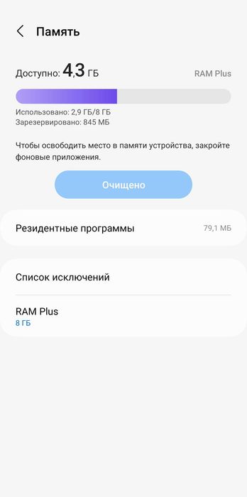 Samsung Galaxy F52 5G