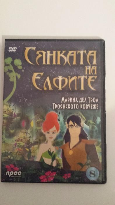 Забавен и образователен детски комплект