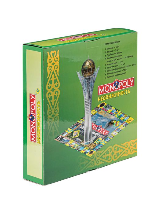 Монополия Недвижимость Казахстан