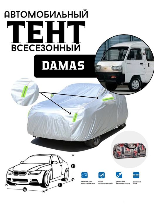 Avto tent - barcha mashina uchun maxsus