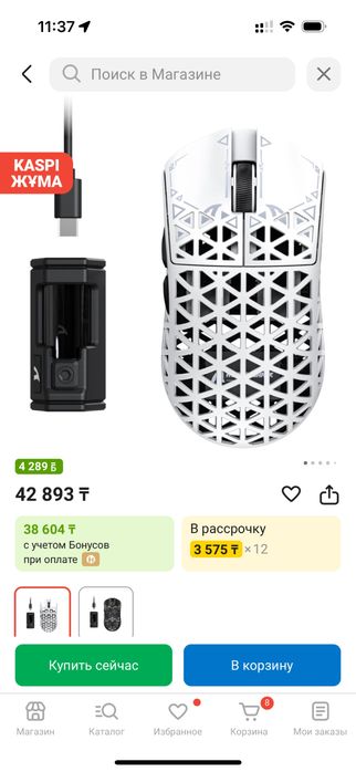 Продаю Игравой компьютер