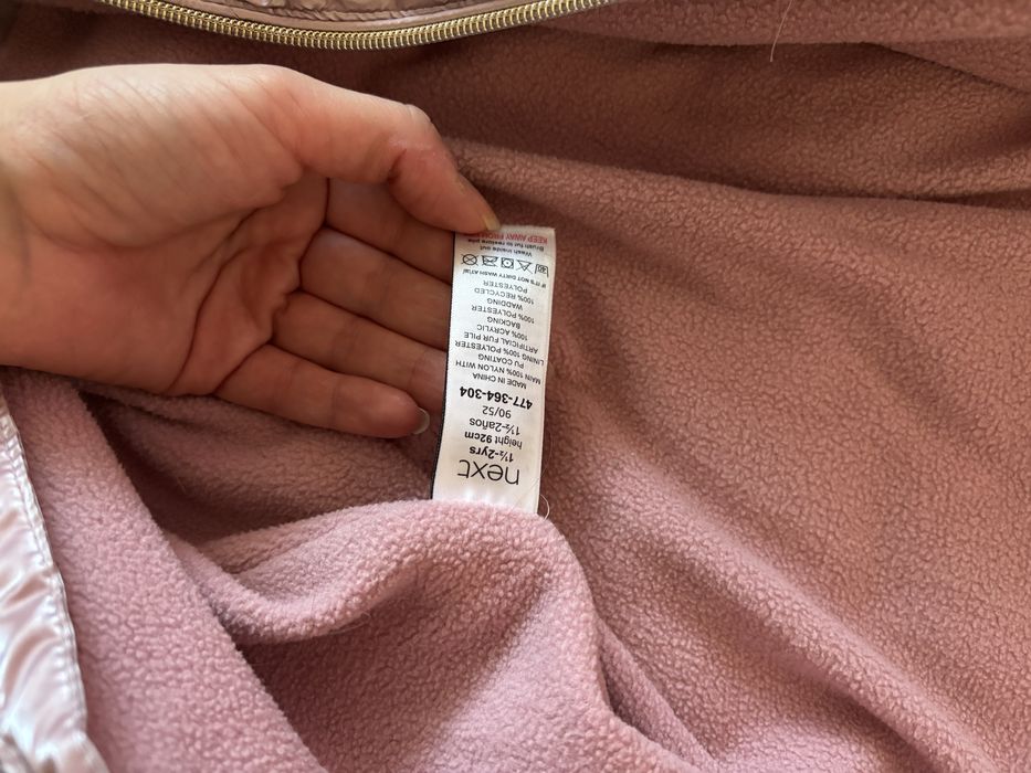 Космонавт NEXT розов