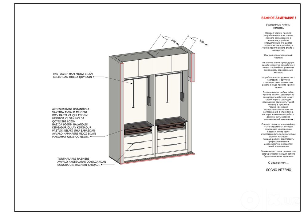 Mebel dizayni va 3D chizmalari xizmati / 3D дизайн и чертежи мебели