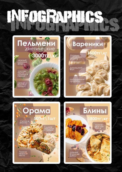 Графический дизайнер