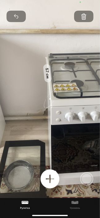 Газ плита сатылады