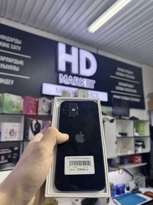 iPhone 12 айфон 12