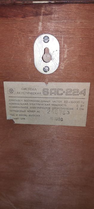Продам аудио колонки