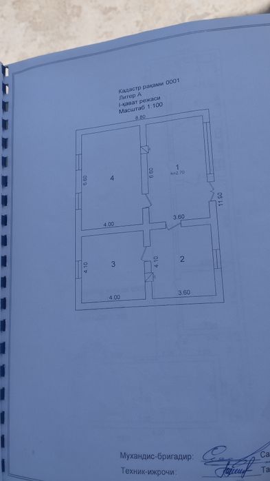 Bektemir vodnik majnuntol mahalasi