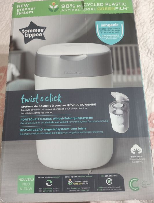 Pampers uchun axlat quti