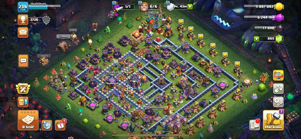 Clash of Clans аккаунт