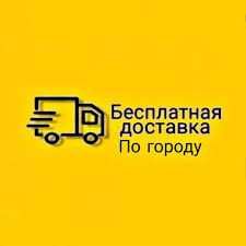 Стиральная Машина HOFMANN 6кг до 10кг с Доставкой