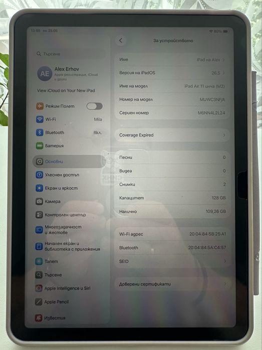 iPad Air 11" M2 WiFi 64 GB + калъф