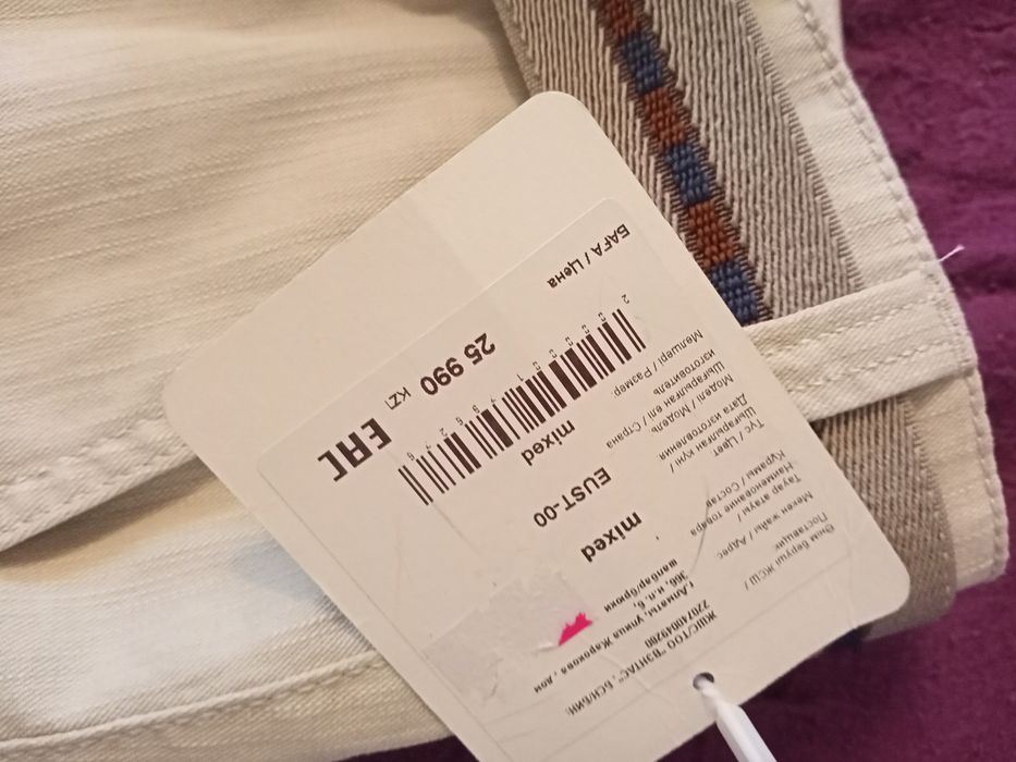 Брюки мужские ...