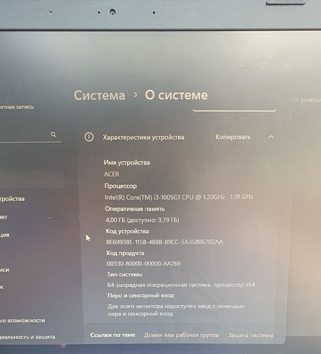 Ноутбук ACER Aspire 3