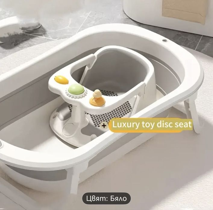 Детско столче за вана