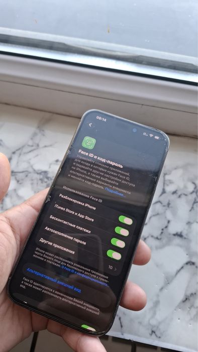 iPhone 15 Pro Max