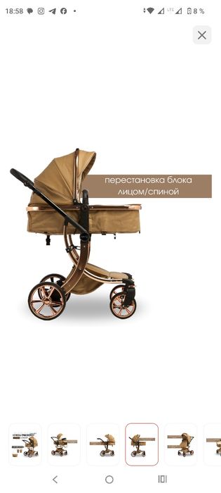 В отличном состоянии коляска трансформер