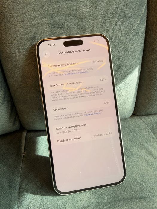 iPhone 16 plus.