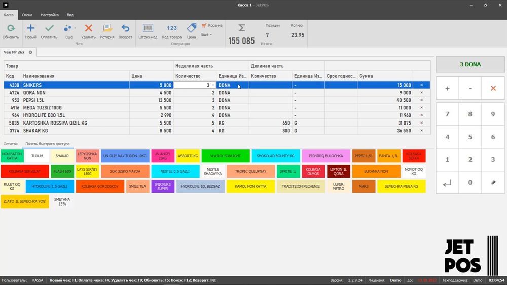 JetPOS - Biznes va savdo do'konlari uchun avtomatlashtirish tizimi.