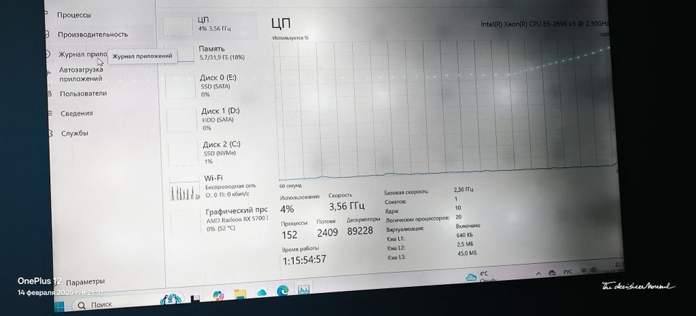 Мощный ПК игровой для мощных вычислительных программ!