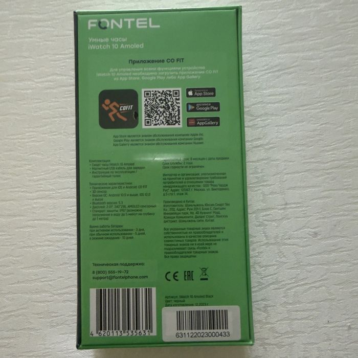 Fintel iWatch 10 Amoled
