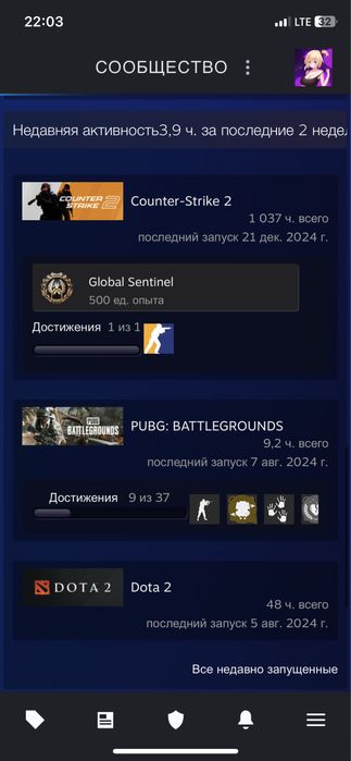 Steam аккаунт