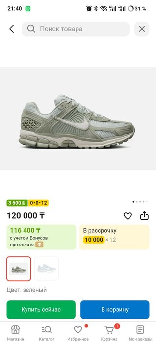 Nike vomero 5 кроссовки