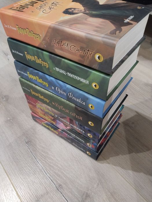 Гарри Поттер 7 книг