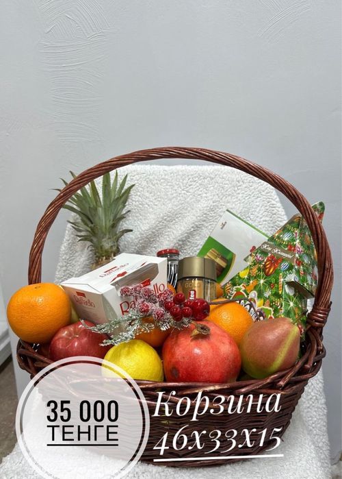 Подарочные корзины!