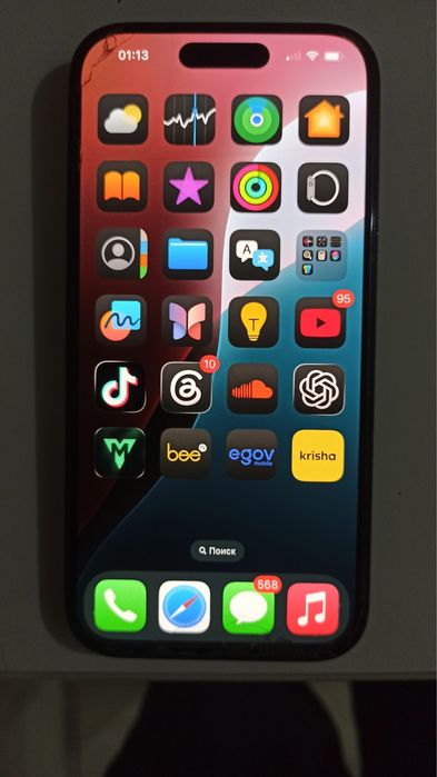 Iphone 15.