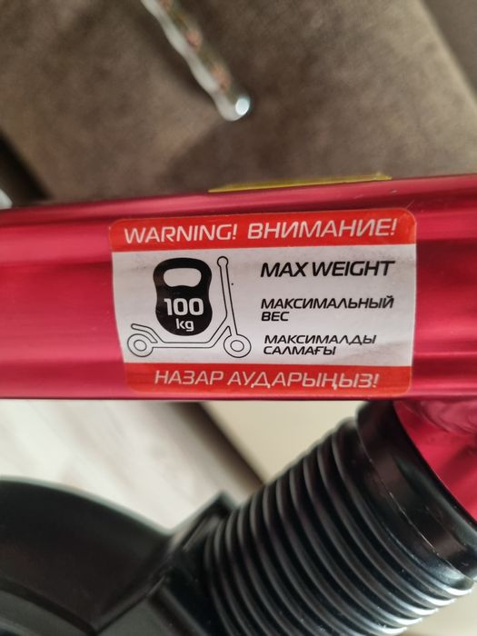 Самокат для детей