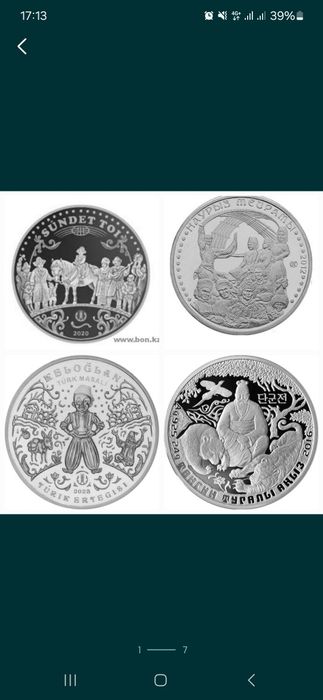 продам монеты россыпь