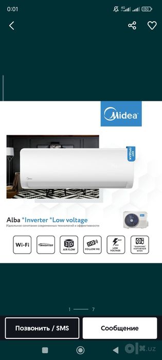 Midea Alba Pro 12 BTU