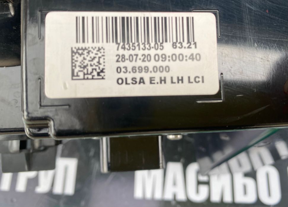 Стоп ляв стопове Led за Мини Купър Mini Cooper F55 F56 фейс F57 LCI