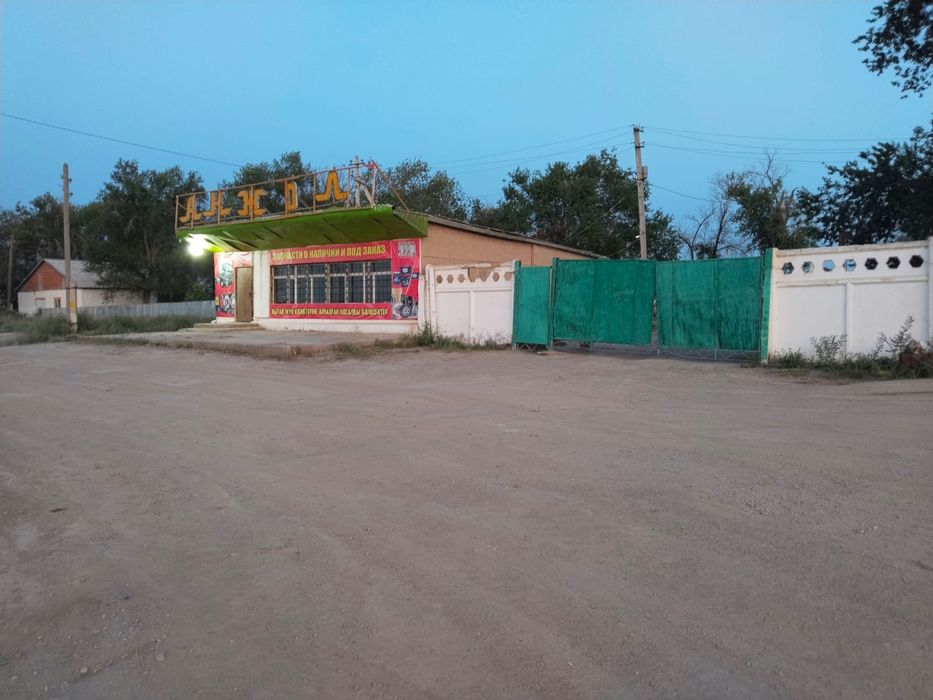 Коммерциялық аймақ