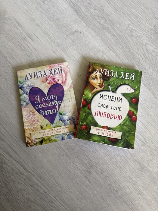 Книги  о здоровье. продаю