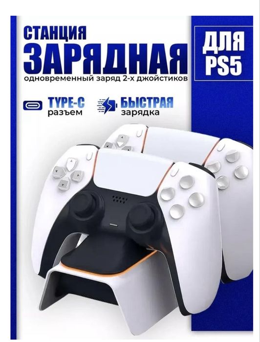 Продам ps5 slim 1TB