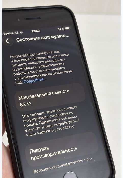 Iphone SE 64gb черный