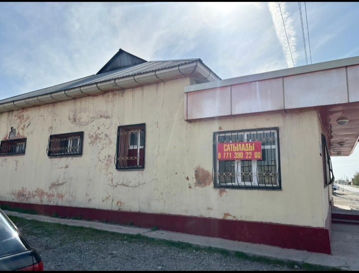 Бания сатыладыыы